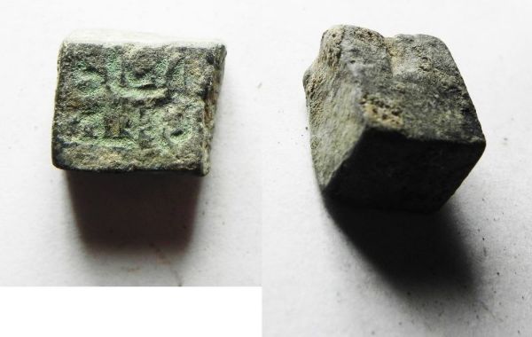 Picture of ANCIENT ISLAMIC , UMMAYYED BRONZE WEIGHT, KUFIC INSCRIPTION. 700 A.D, RARE 1/4 UQIYA