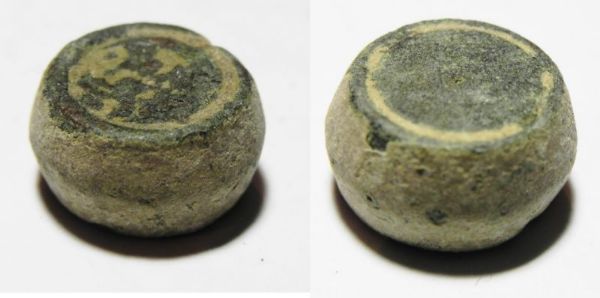 Picture of ANCIENT ISLAMIC UMMAYED BRONZE WEIGHT. 2 MITQALS