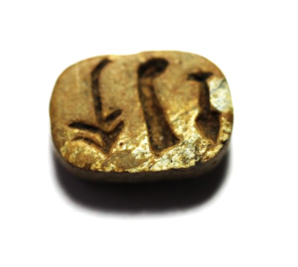 Picture of Ancient Egypt. New Kingdom. 1400 - 1200 B.C Stone Scarab