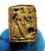 Picture of ANCIENT EGYPT. STONE SCARABOID. NEW KINGDOM. 15th Century  B.C