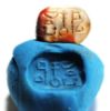 Picture of ANCIENT EGYPT. NEW KINGDOM. STONE FROG SHAPED SCARABOID. 1250 B.C