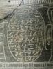 Picture of ANCIENT EGYPT-  SERPANTINE STONE CHEST ORNAMENT. NEW KINGDOM 14TH - 13TH CENTURY B.C