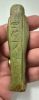 Picture of ANCIENT EGYPT. 26TH DYNASTY. FAIENCE USHABTI. 600 - 300 B.C  FOR THE DIRECTOR OF THE HB-SED FESTIVAL  "HOR UDJA"