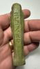 Picture of ANCIENT EGYPT. 26TH DYNASTY. FAIENCE USHABTI. 600 - 300 B.C