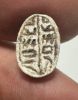 Picture of ANCIENT EGYPT.  SECOND INTERMEDIATE PERIOD STEATITE  STONE SCARAB. 1750 - 1550 B.C 