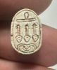 Picture of   Ancient Egypt. Stone Scarab. New Kingdom . 14th Century B.C