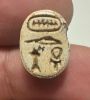 Picture of   Ancient Egypt. Stone Scarab. New Kingdom . 14th Century B.C