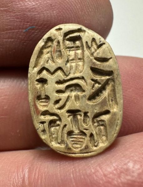 Picture of   Ancient Egypt. Stone Scarab. New Kingdom . 14th Century B.C