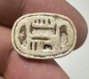 Picture of   Ancient Egypt. Stone Scaraboid. New Kingdom . 14th Century B.C