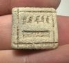 Picture of ANCIENT EGYPT.  SECOND INTERMEDIATE PERIOD STEATITE  STONE SCARABOID. 1750 - 1550 B.C 