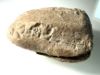 Picture of   Ancient Mesopotamian . Sumerian Clay cuneiform tablet. 2200 - 1900  BC