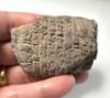 Picture of   Ancient Mesopotamian . Sumerian Clay cuneiform tablet. 2200 - 1900  BC
