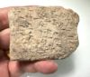 Picture of   Ancient Mesopotamian . Sumerian Clay cuneiform tablet. 2200 - 1900  BC