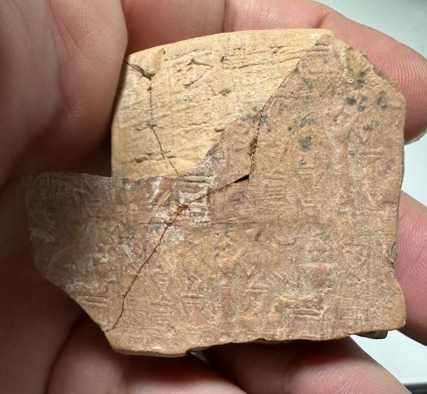 Picture of   Ancient Mesopotamian . Sumerian Clay cuneiform tablet. 2200 - 1900  BC