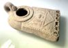Picture of JUDAEA. Late Roman to Byzantine era, circa 400-500 CE. Ceramic multi-spouted oil lamp.