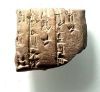 Picture of   Ancient Mesopotamian . Sumerian Clay cuneiform tablet. 2200 - 1900  BC