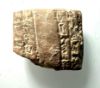 Picture of   Ancient Mesopotamian . Sumerian Clay cuneiform tablet. 2200 - 1900  BC
