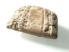 Picture of   Ancient Mesopotamian . Sumerian Clay cuneiform tablet. 2200 - 1900  BC