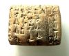 Picture of   Ancient Mesopotamian . Sumerian Clay cuneiform tablet. 2200 - 1900  BC