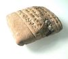 Picture of   Ancient Mesopotamian . Sumerian Clay cuneiform tablet. 2200 - 1900  BC