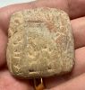 Picture of   Ancient Mesopotamian . Sumerian Clay cuneiform tablet. 2200 - 1900  BC