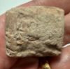 Picture of   Ancient Mesopotamian . Sumerian Clay cuneiform tablet. 2200 - 1900  BC