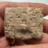 Picture of   Ancient Mesopotamian . Sumerian Clay cuneiform tablet. 2200 - 1900  BC