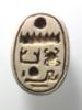 Picture of Ancient Egypt. Stone Scarab. New Kingdom . 14th Century B.C  THUTMOSES III'S NAME. 