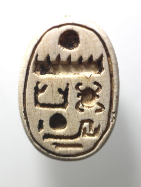 Picture of Ancient Egypt. Stone Scarab. New Kingdom . 14th Century B.C  THUTMOSES III'S NAME. 