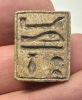 Picture of   Ancient Egypt. Stone Scaraboid. New Kingdom . 14th - 13TH Century B.C
