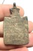 Picture of ANCIENT ABBASID . MAGICAL PENDANT. BRONZE TALISMAN (طلسم) AMULET.  10TH CENTURY A.D