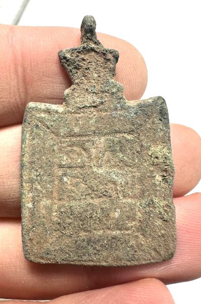 Picture of ANCIENT ABBASID . MAGICAL PENDANT. BRONZE TALISMAN (طلسم) AMULET.  10TH CENTURY A.D