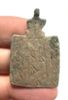 Picture of ANCIENT ABBASID . MAGICAL PENDANT. BRONZE TALISMAN (طلسم) AMULET.  10TH CENTURY A.D