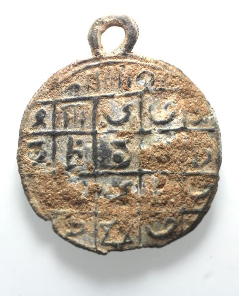Picture of Ancient LEVANT. ISLAMIC LEAD MAGIC AMULET . 1000 - 1200  A.D