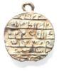 Picture of Ancient LEVANT. ISLAMIC LEAD MAGIC AMULET . 1000 - 1200  A.D