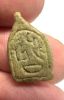 Picture of  ANCIENT EGYPT.  A  FAIENCE SCARABOID IN THE SHAPE OF A FISH  1400 - 1200 B.C    . NEW KINGDOM