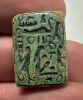 Picture of ANCIENT EGYPT -  BEAUTIFUL  STONE  PLAQUE. NEW KINGDOM. 1400 - 1200 B.C