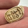 Picture of ANCIENT EGYPT -  BEAUTIFUL CAT SHAPED STONE  SCARABOID . NEW KINGDOM 1300 B.C